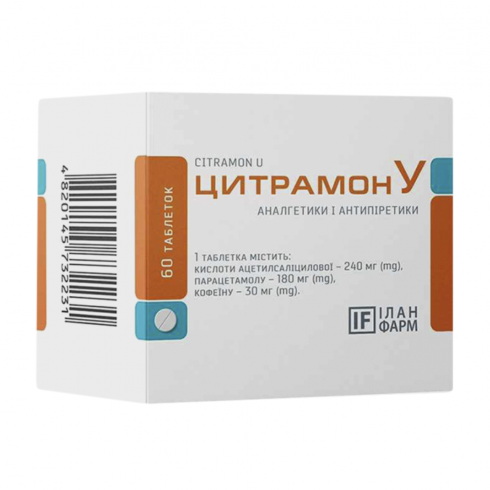 Цитрамон-У таблетки №60