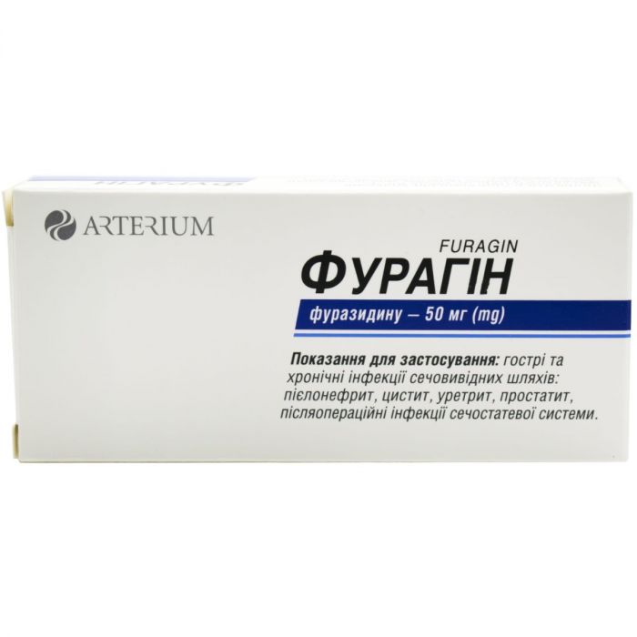 Фурагін 0,05 г таблетки №30