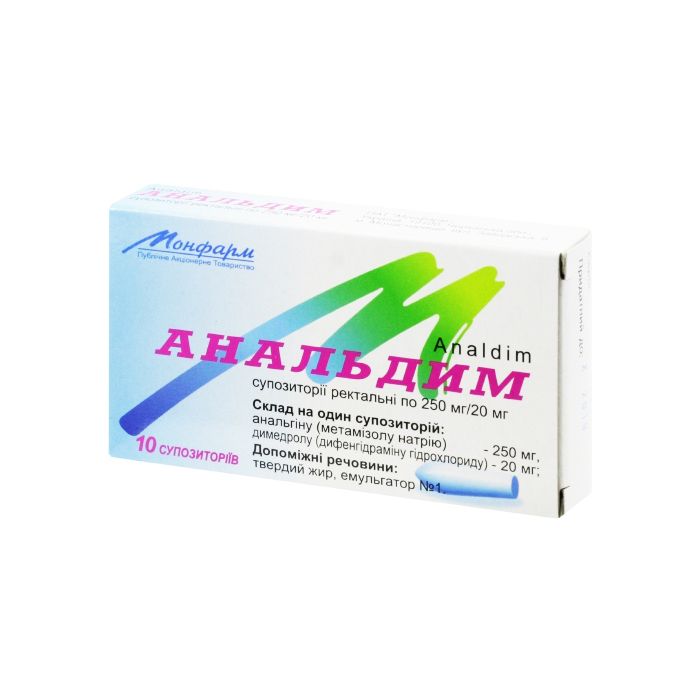 Анальдім 250 мг/20 мг свічки №10