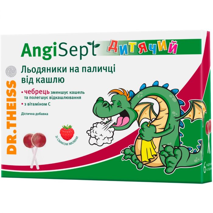 АнгіСепт при кашлі льодяники 6 шт.