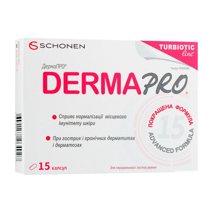 ДермаПро капсули №16
