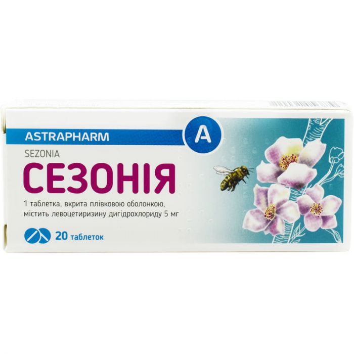 Сезонія 5 мг таблетки №20