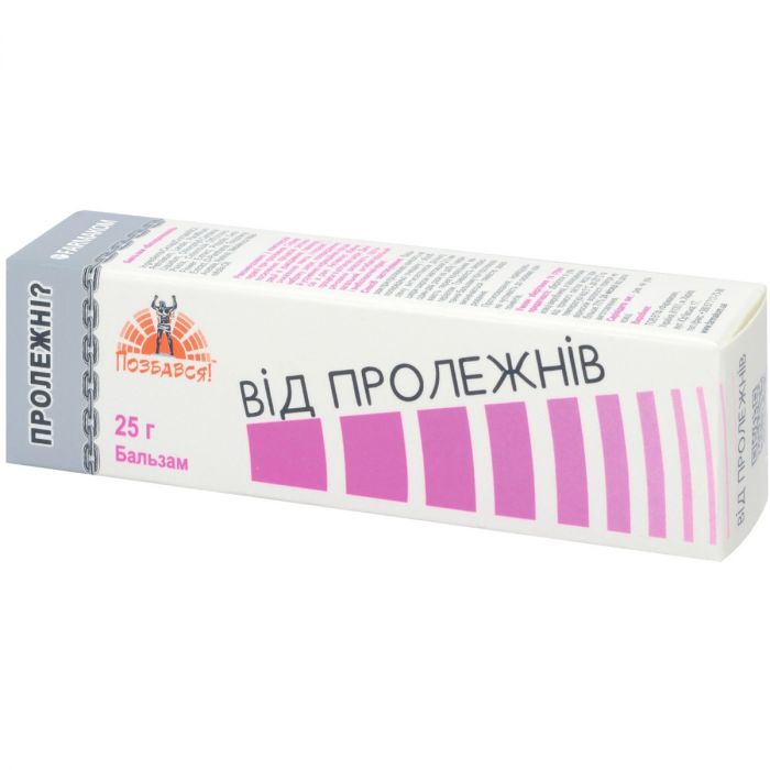 Від пролежнів бальзам, 25 г
