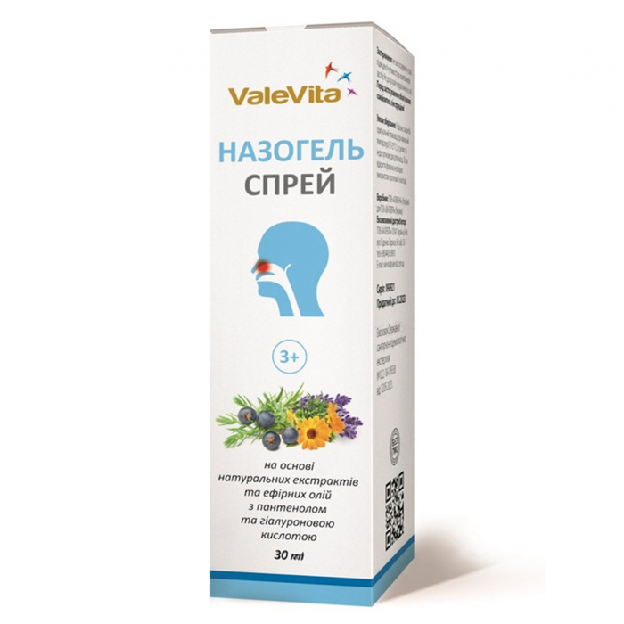 Спрей ValeVita (ВалеВіта) Назогель назальний флакон 20 мл