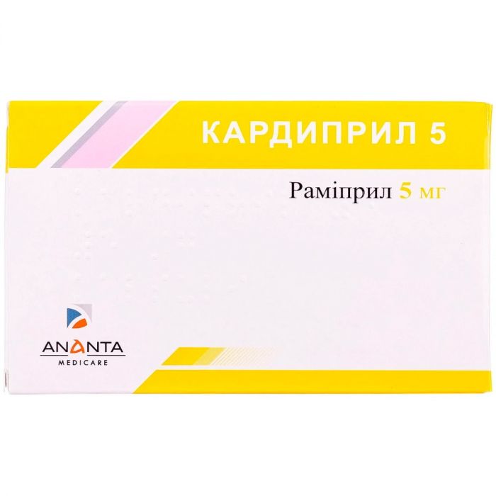 Кардиприл 5 мг капсули 10 шт.