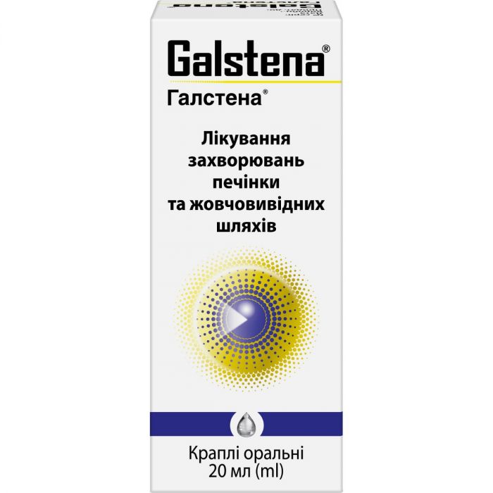 Галстена краплі 20 мл