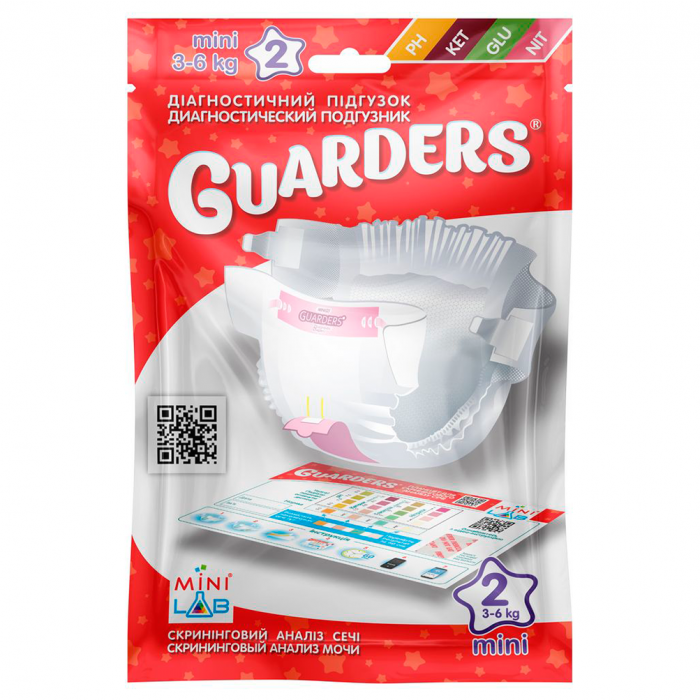 Діагностичний підгузник Guarders для швидкого аналізу сечі у дітей Mini – 3-6 кг (PH/KET/GLU/NIT)