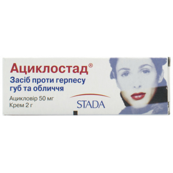 Ациклостад 5% крем 2 г