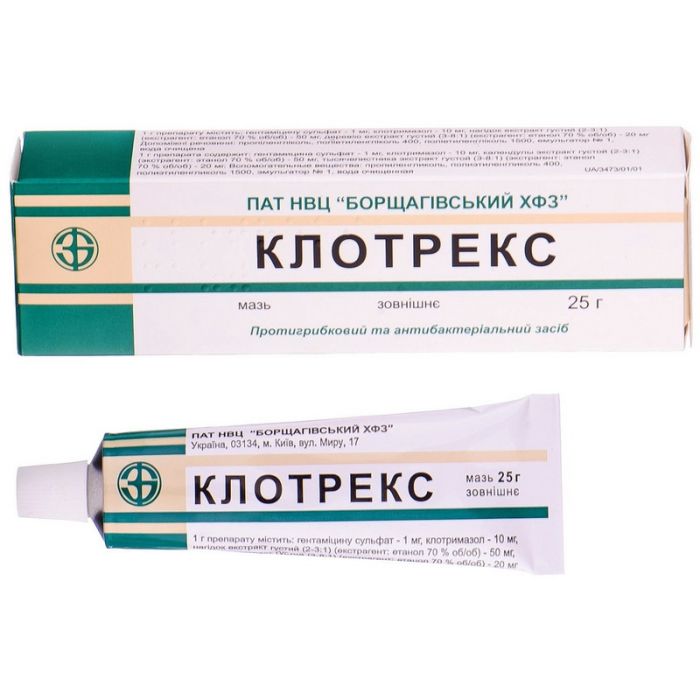 Клотрекс мазь туба 25 г