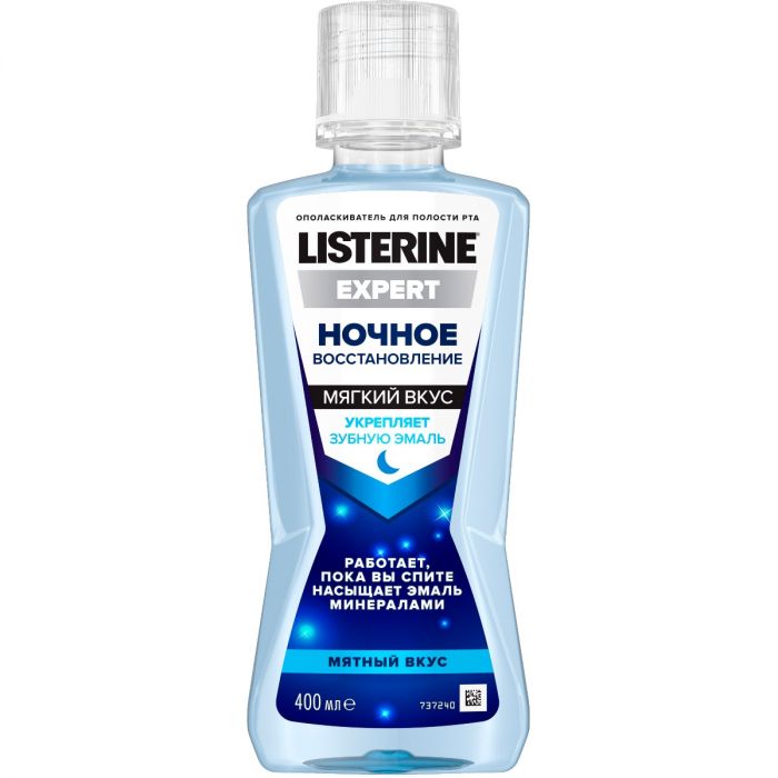 Ополіскувач для ротової порожнини Listerine Expert Нічне відновлення, 400 мл