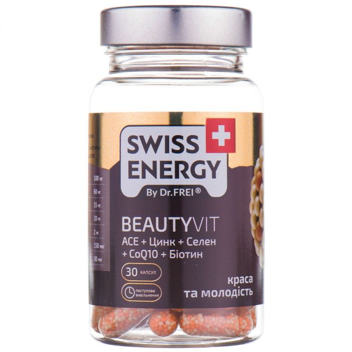 Swiss Energy (Свісс Енерджі) BeautyVit капсули №30