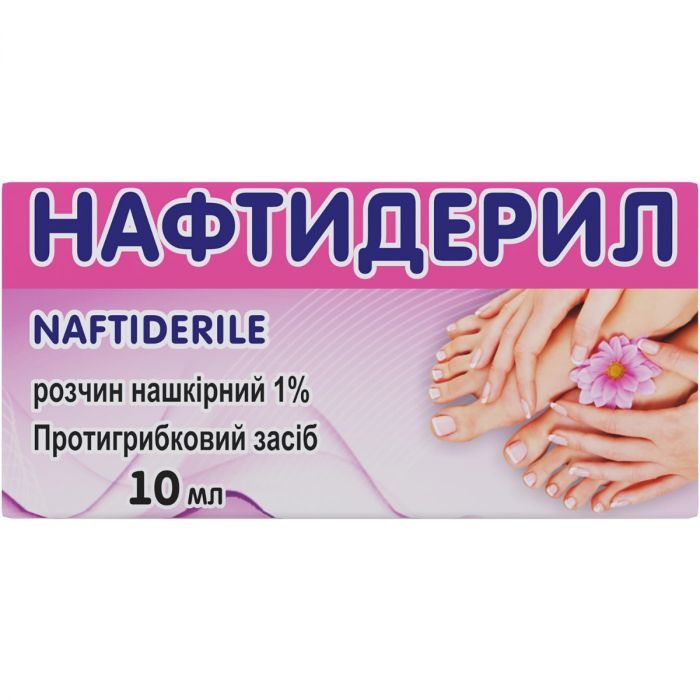 Нафтидерил розчин нашкірний 1% флакон 10 мл