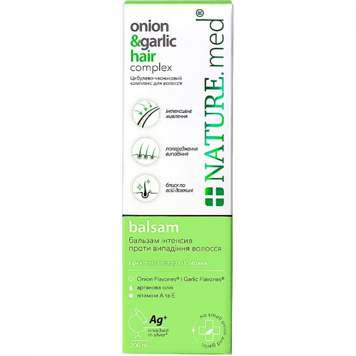 Бальзам Nature.med Інтенсив Луково-часниковий комплекс для волосся, 200 мл