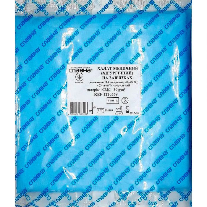 Халат медичний стерильний р. М - фото №1 Халат медичний стерильний р. М