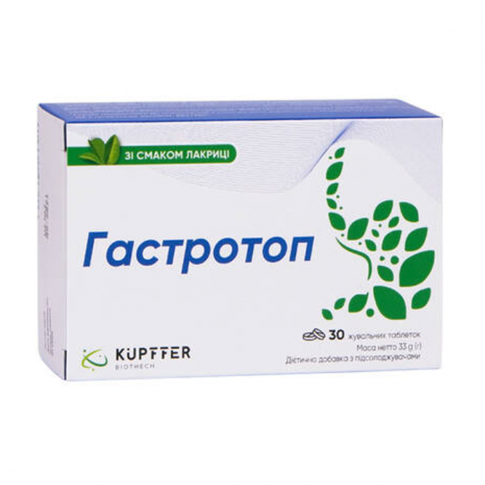 Гастротоп таблетки жувальні №30