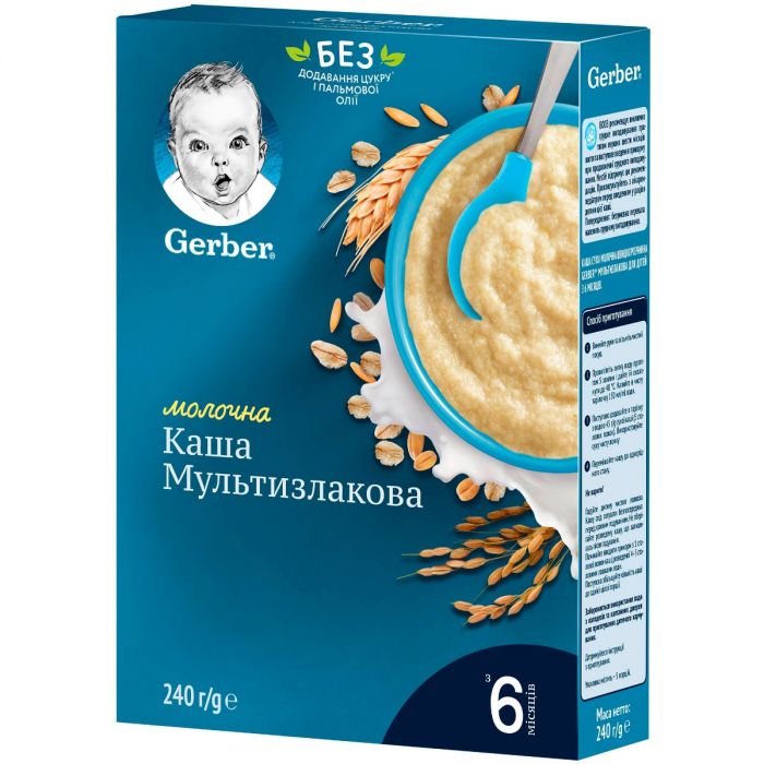 Каша Gerber Мультилакова суха молочна, від 6 місяців, 200 г