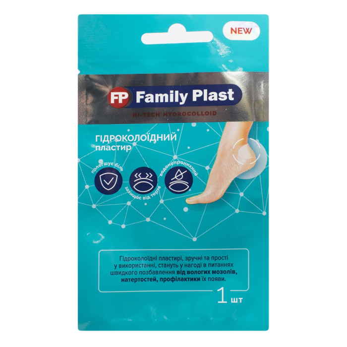 Лейкопластир FP гідроколоїдний №1