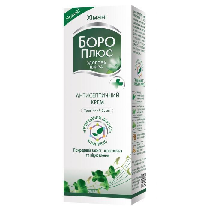 Крем Боро плюс Букет трав зелений 50 г 