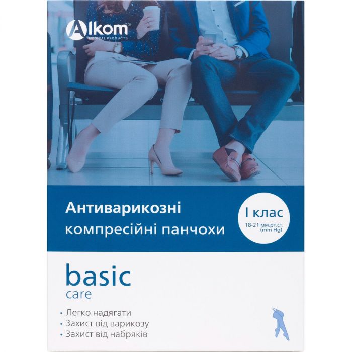 Панчохи антиварикозні Alkom Basic Care клас компресії I з закритим миском бежеві, р.2 (18-21)