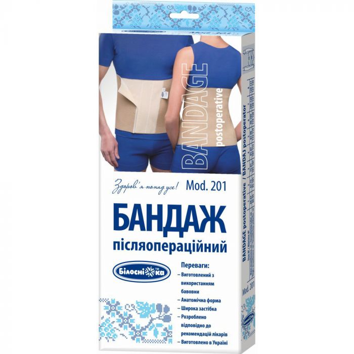 Бандаж післяопераційний Білосніжка, р.6 (201)