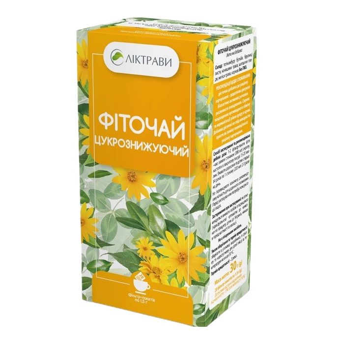 Фіточай цукрознижувальний 1,5 г фільтр пакети №20