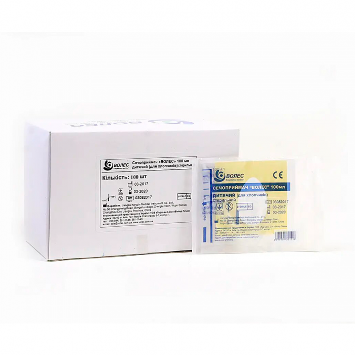 Сечоприймач Волес для хлопчиків