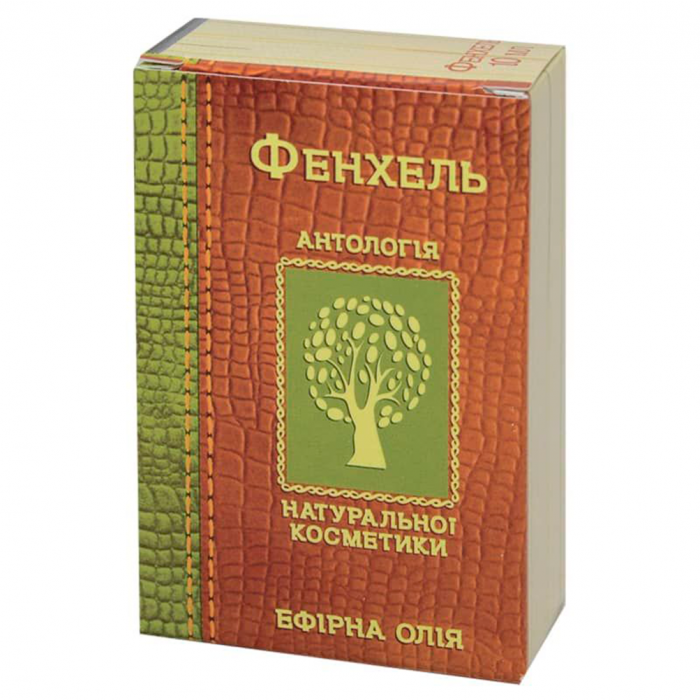 Олія ефірна фенхелю 10 мл