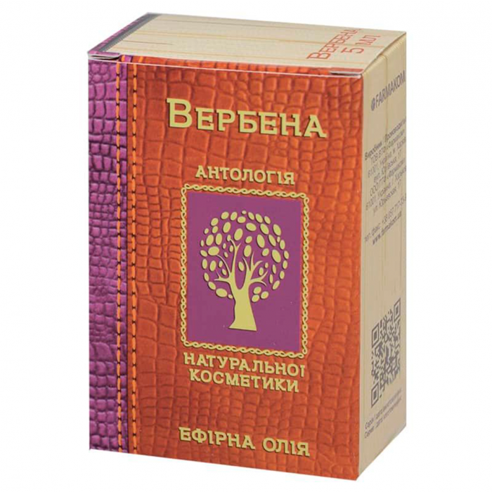 Олія вербени 5 мл - фото №1 Олія вербени 5 мл