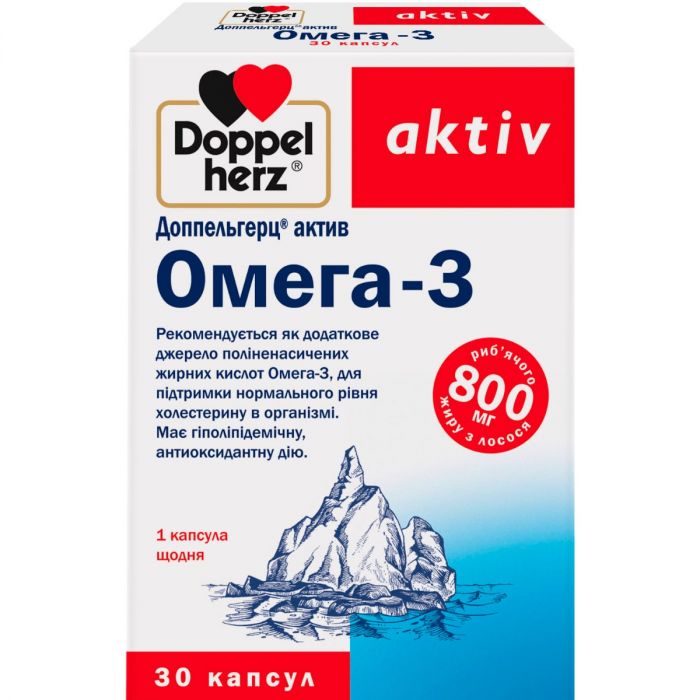 Доппельгерц Актив Омега-3 капсули №30