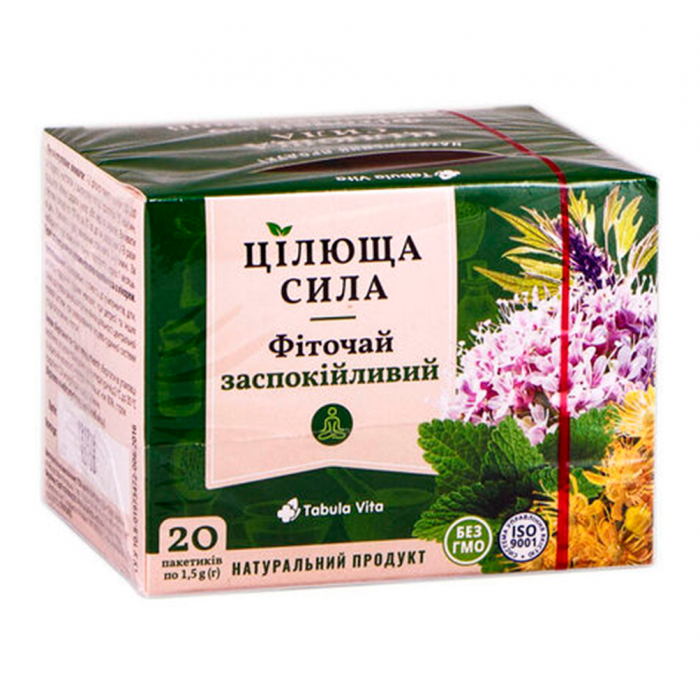 Фіточай №9 Цілюща Сила Заспокійливий 1,5 г №20
