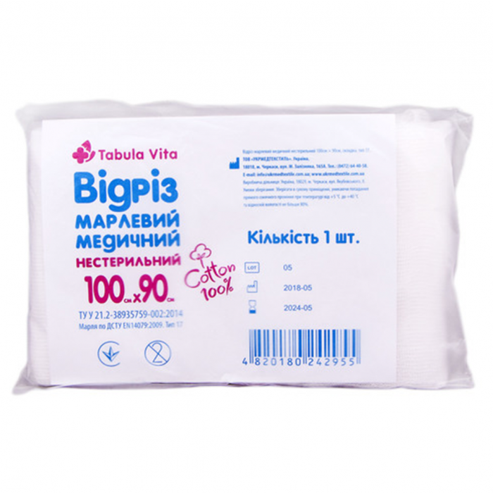 Відріз марлевий Табула Віта 1 м
