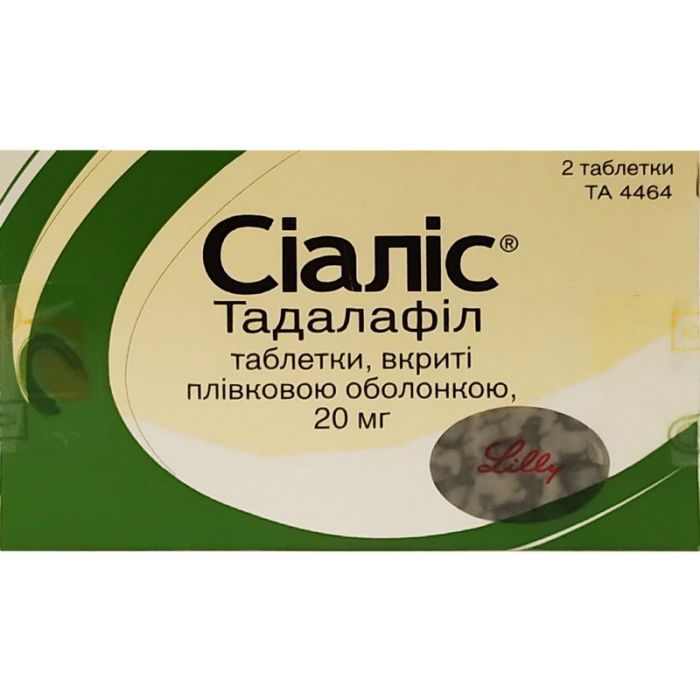 Сіаліс 20 мг таблетки №2