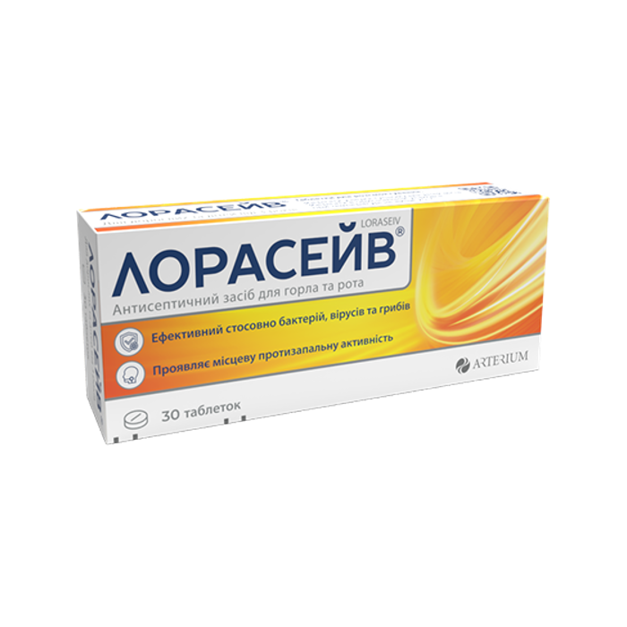 Лорасейв таблетки №30