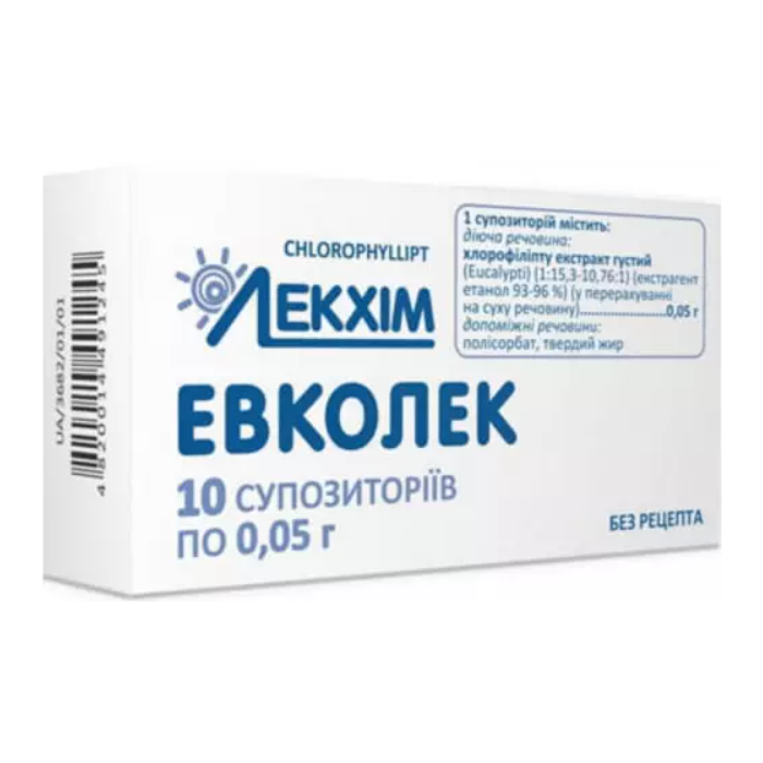Евколек 0,05 г супозиторії №10 - фото №1 Евколек 0,05 г супозиторії №10
