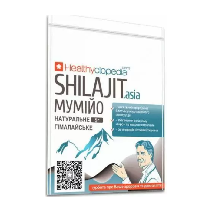 Мумійо Shilajit 5 г