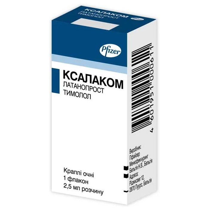 Ксалаком очні краплі 2,5 мл