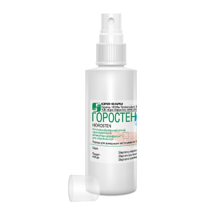 Горостен 0,025% розчин для зовнішнього застосування банка 100 мл