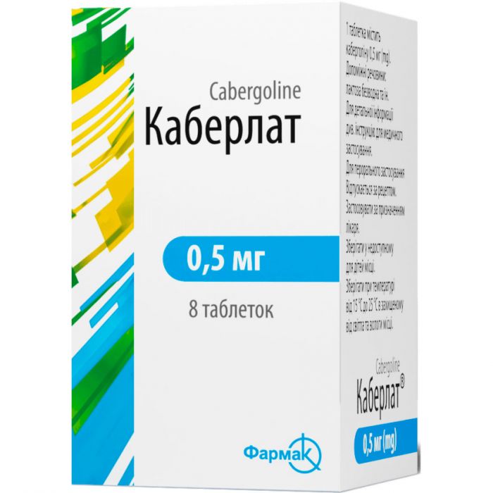 Каберлат таблетки №8 - фото №1 Каберлат таблетки №8