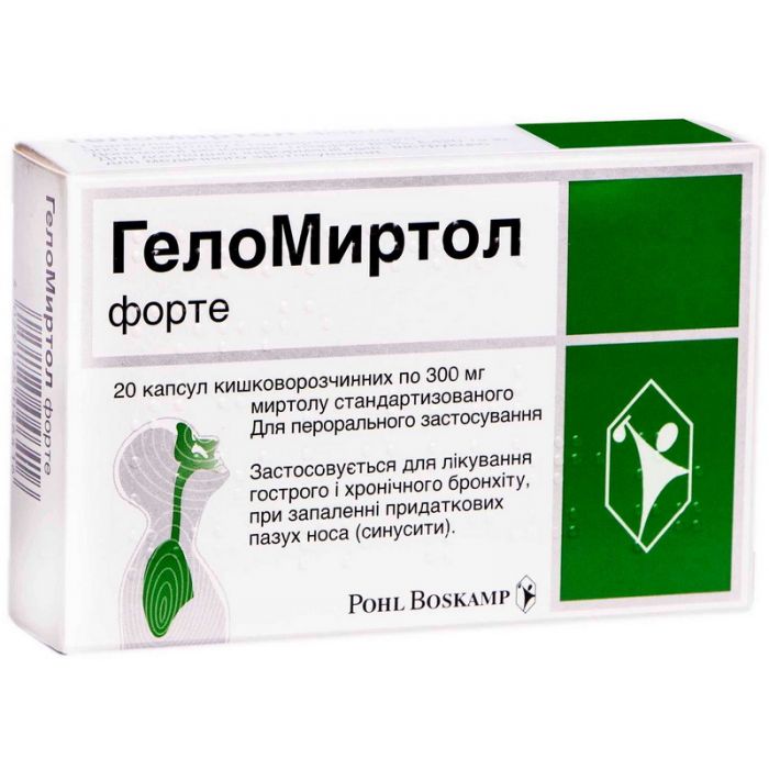 Геломиртол форте 300 г капсули №20