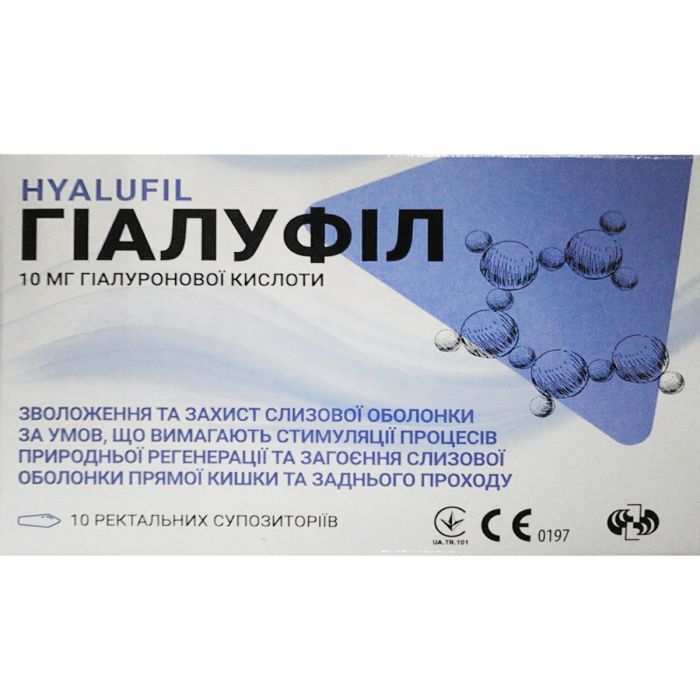 Гіалуфіл супозиторії ректальні №10