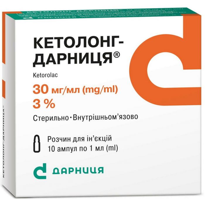 Кетолонг 3% розчин 1 мл ампули№10