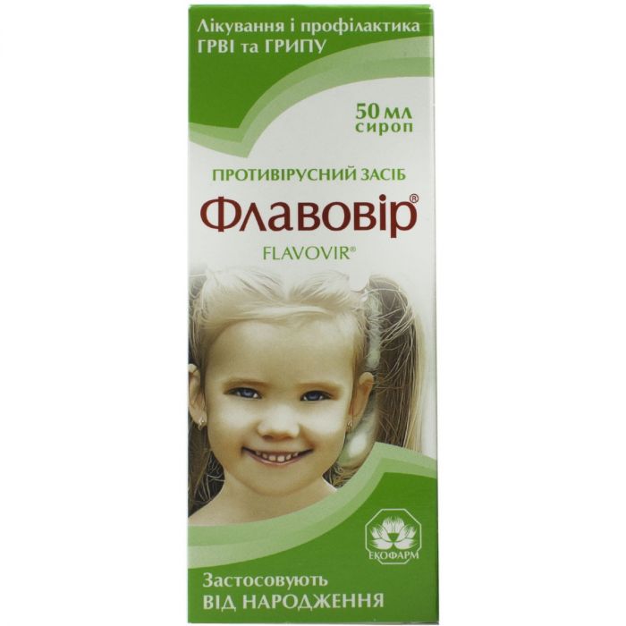 Імунофлазід сироп 50 мл