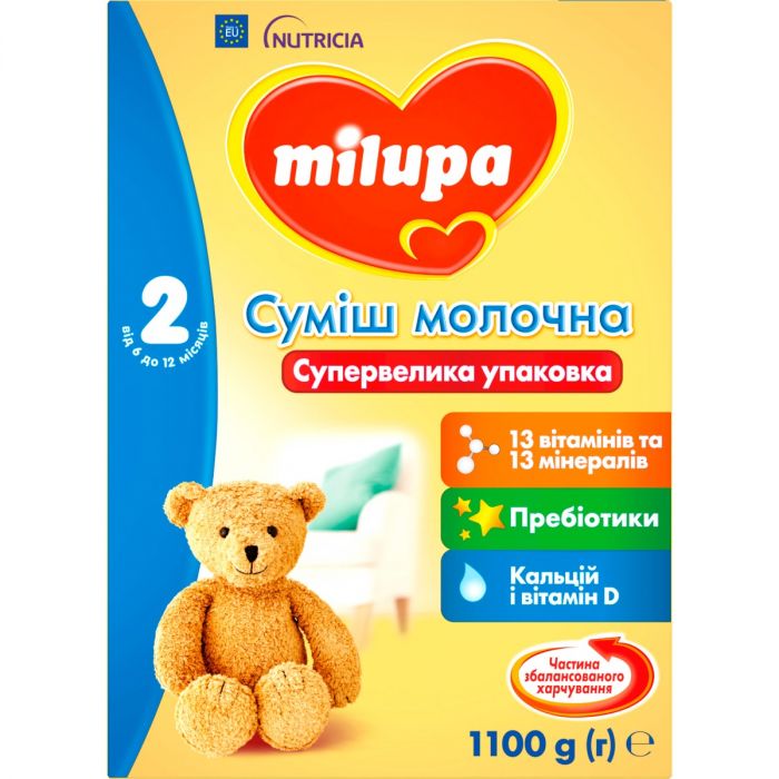 Молочна суміш Milupa 2, 6-12 місяців, 1100 г