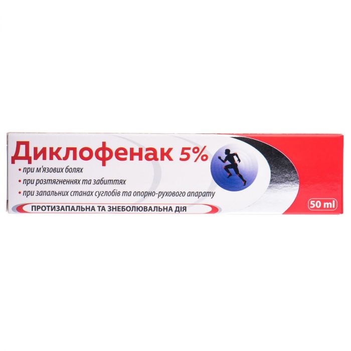 Диклофенак 5% косметичний крем 50 мл