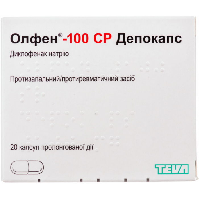 Олфен-100 Депокапс SR №20