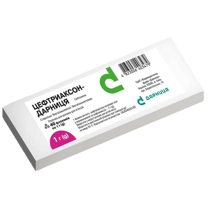 Цефтриаксон 1 г порошок для розчину для ін'єкцій №40
