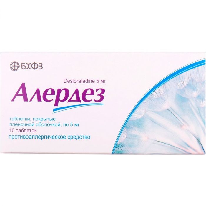 Алердез 5 мг таблетки №10