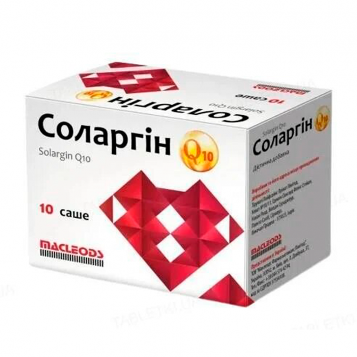 Соларгін Q10 саше №10