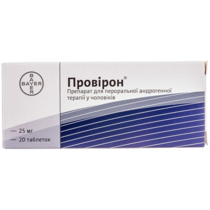 Провірон 25 мг таблетки №20