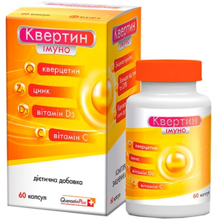 КвертінІмуно капсули №60 - фото №1 КвертінІмуно капсули №60